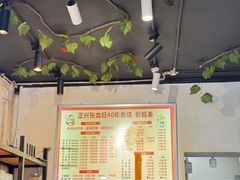 -正兴张血旺