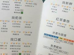 菜单-1点点(芦潮港店)