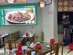 -鲁南仔·滕州炒鸡(经三路店)