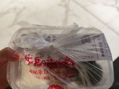 -许阿姨糕团店(南京总店)