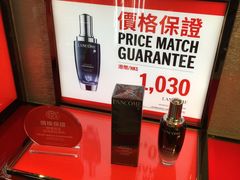 -DFS迪斐世(香港广东道店)