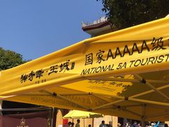 -桂林独秀峰王城景区