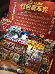 -卡通尼乐园(上海安亭店)