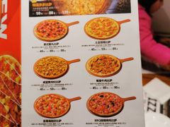 菜单-牛男手造(地铁天虹店)
