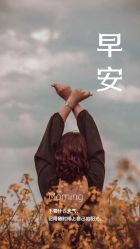 点击看大图 -香薇妮丝女子减肥院