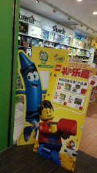 -Kidsland(望京凯德MALL店)