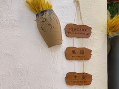 -八木轩·寻味大理白族民俗餐厅(文献路店)