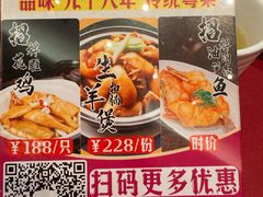 -北园酒家(小北路店)