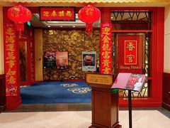 -香宫中餐厅·东北菜·铁锅炖·广式点心(哈尔滨香格里拉店)