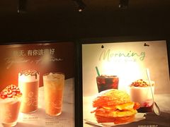 -星巴克(广州中华广场B1层店)