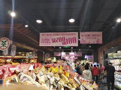 -旺豪阳光超市(友谊阳光城店)