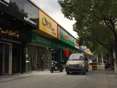 -跃通XPEL超级旗舰店(浦东店)