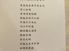 -佛有缘素食馆·荔湾老字号(陈家祠首店)