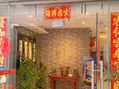 -渔意坊·千层无骨鱼粥底火锅·20年顺德菜(普君店)