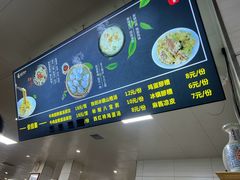 -志亮灌汤蒸饺·清真(庙后街店)
