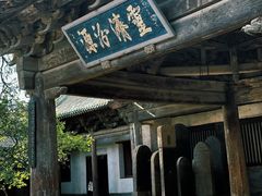 -窦大夫祠