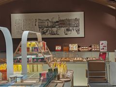 -老鼎丰糕点铺子(国贸商城店)