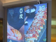 -池田寿司·4H鲜作(西直门凯德华联店)