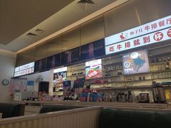 -杯子红牛排(创意产业园店)