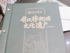 -民信老铺(双皮奶博物馆店)