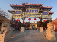 -中国翰园碑林