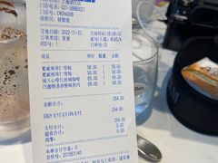 -哈根达斯(滨江店)