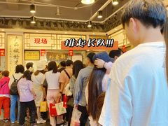 等位区-鸭不同(总店)