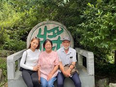 -苍山感通索道
