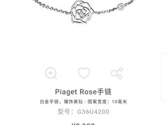 -卡地亚(贵和精品店)