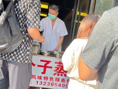 -大个子蒸饭