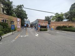 -北化机爱工场文化科技融合产业园