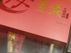 -红九格老火锅(三峡广场店)