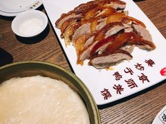 -全聚德(江宁店)