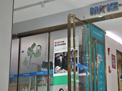 -美可普口腔医院(东街分店)