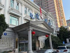 -上海仁爱医院