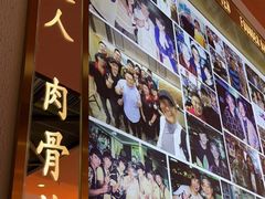 -發起人·肉骨茶(万象汇店)