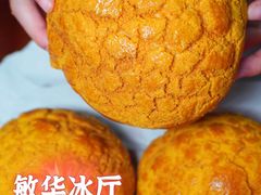 -敏华冰厅(天河城店)