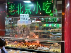 面包甜点陈列柜-白魁老号饭庄(交道口店)