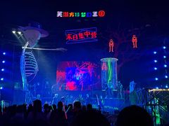 -芜湖方特东方神画