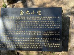 -南北湖风景区