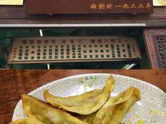 -清真蒋有记(老门东店)