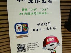-七鲜超市(通州ONE店)