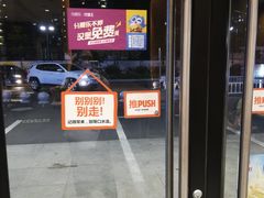 门面-汉堡王(下沙银泰店)