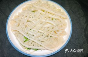 Original Cut Grassland Triple Layer Stomach
