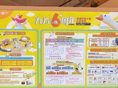 -昆山招商花园城