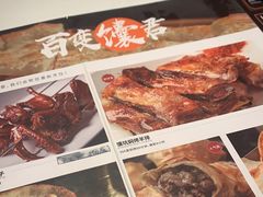 -西域阿里马新疆菜·清真(桂花路店)