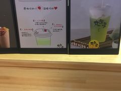 -丸摩堂鲜果茶(万年场店)