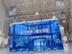 -西安航空职业技术学院航空科技馆