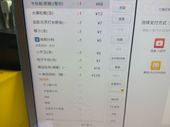 -红岸碳烤齐齐哈尔原味生态烤肉
