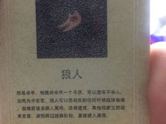 -6号玩家桌游吧(汉街店)